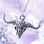 Yahoo! Yahoo!ショッピング(ヤフー ショッピング)ダブルビッグホーン バッファロースカル（骨の水牛） フラワー（花）彫り 裏面アラベスク透かし柄 メンズ ペンダント ネックレス「あずきチェーン付き」