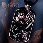 レッドアイズ・タイガー(赤眼虎)&amp;ブルーアイズ・ドラゴン(蒼眼龍) レリーフプレート カットビーズ装飾 鱗模様彫り チョーカー ペンダント ネックレス