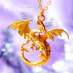 Yahoo! Yahoo!ショッピング(ヤフー ショッピング)ライジングドラゴン（昇龍）デザイン ウイング（翼）&鱗彫り装飾 イエローゴールドカラー メンズ ペンダント ネックレス