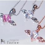 Yahoo! Yahoo!ショッピング(ヤフー ショッピング)ハートシェイプカットキュービックジルコニア 天使の羽ペンダントネックレス（カットボールチェーン付き）