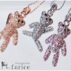 Yahoo! Yahoo!ショッピング(ヤフー ショッピング)手足が動くスリムな可愛いクマデザイン パヴェキュービックジルコニア キラキラネックレス（カットボールチェーン付き）