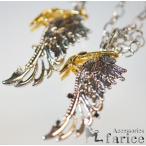 Yahoo! Yahoo!ショッピング(ヤフー ショッピング)動くイエローゴールドアラベスクデザインパーツ付き ３ポイントキュービックジルコニア ロープアレンジフェザーネックレス（チェーン付き）