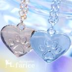 Yahoo! Yahoo!ショッピング(ヤフー ショッピング)ネコ キャット 足跡 肉球 ハート ジュエリー ペンダント ネックレス レディース 「金/銀」