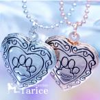 Yahoo! Yahoo!ショッピング(ヤフー ショッピング)ネコ キャット 足跡 肉球 ハート ロケット ペンダント ネックレス フォト 写真「ピンクゴールド/シルバー」