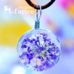 Yahoo! Yahoo!ショッピング(ヤフー ショッピング)黒紐付き ミニサイズ 1cm 小粒 ドライフラワー 紫 パープル フラワー 花 とんぼ玉 蜻蛉玉 レディース ペンダント ネックレス 【ブラック紐チェーン付き】