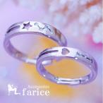 Yahoo! Yahoo!ショッピング(ヤフー ショッピング)ペア リング 指輪 星 スター ハート キュービックジルコニア チタン フリーサイズ ジュエリー （ 星 / ハート ）