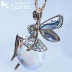 Yahoo! Yahoo!ショッピング(ヤフー ショッピング)アンティーク調ゴールドカラーフェアリー クリスタルカットグラス ジュエリー系ダブルチェーンネックレス