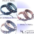 Yahoo! Yahoo!ショッピング(ヤフー ショッピング)ストラップ クロス型編み込みデザイン リストバンド ブラックレザーブレスレット「選べる３カラー」
