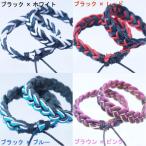 Yahoo! Yahoo!ショッピング(ヤフー ショッピング)２レザー＆２ストラップ 四つ編みリストバンド レザーブレスレット「選べる4色カラー」