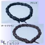 Yahoo! Yahoo!ショッピング(ヤフー ショッピング)レザー＆２ストラップ 三つ編みデザイン リストバンド レザーブレスレット「選べる2色カラー」