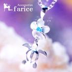 プルメリア&ホヌ2連ドロップアクアマリンカラー・キュービックジルコ...