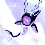 ドルフィンモチーフとってもキュートなイルカデザインピンクオパール装飾レディ...