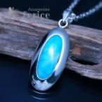 インディアンジュエリー天然石ラリマーネイティブアメリカンシンプルメンズレデ...