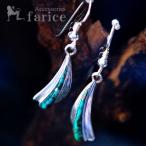 Yahoo! Yahoo!ショッピング(ヤフー ショッピング)天然石 ブルーグリーン・ターコイズ ムーン（三日月）アレンジデザイン メンズ&レディース インディアンジュエリー シルバー925 フックピアス