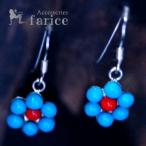 ターコイズ&レッドコーラル・2カラー樹脂ビーズ装飾フラワーデザイン...