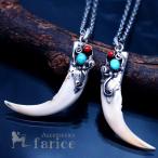 Yahoo! Yahoo!ショッピング(ヤフー ショッピング)インディアンジュエリー 牙 牛 骨 天然石 ターコイズ 珊瑚 花 フラワー メンズ シルバー925 ペンダント ネックレス「右反りor左反り」