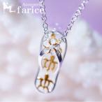 Yahoo! Yahoo!ショッピング(ヤフー ショッピング)キュービックジルコニア装飾プルメリア（花）＆3ホヌ（海ガメ）透かしサンダル ゴールドペアカラー ハワイアンジュエリー レディース ペンダント ネックレス