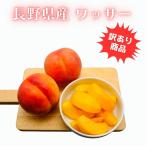  для бытового использования Nagano префектура производство wasa-l царапина * ржавчина * удар . есть. товар с некоторыми замечаниями 