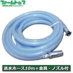  Asaba 25mm. вода насос для отправка вода шланг металлические принадлежности 10m форсунка имеется 