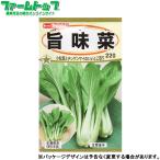 to- ho k овощи. вид / семена синий .. тест . вид ( возможность слежения талант почтовая доставка отправка единый по всей стране 370 иен )05173