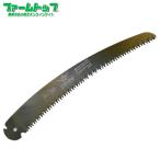 神沢精工　サムライ　鋸　騎士　替刃　曲刃タイプ　荒目　240mm　FC-241-LH