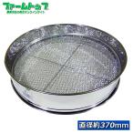 園芸フィルター　37ｃｍ　網3枚入り　33503
