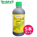  особый жидкий удобрение cтевия материал OAT ферма A 500ml×5 шт. комплект натуральный материал 