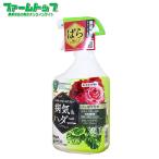  Sumitomo . учебное заведение .GFmo Stop Gin R спрей 900ml