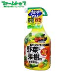  Sumitomo . учебное заведение . алый kabeji полный спрей 1000ml+ кальций жидкость .konokaru10ml образец подарок!