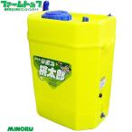 ショッピング除草剤 除草剤専用噴霧器 みのる　桃太郎 18リットル　FT-1830