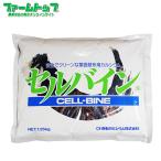  лист поверхность разбрызгивание для кальций удобрение cell Vine 1.25kg