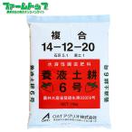 OATアグリオ　養液土耕6号　10kg　14-12-20　