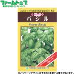 to- ho k овощи. вид / семена трава базилик внутри емкость 1ml вид ( возможность слежения талант почтовая доставка отправка единый по всей стране 370 иен )07825