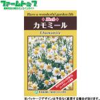 to- ho k овощи. вид / семена трава ромашка внутри емкость 0.1ml вид ( возможность слежения талант почтовая доставка отправка единый по всей стране 370 иен )07736