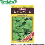 to- ho k овощи. вид / семена трава мелисса лимонная внутри емкость 0.5ml вид ( возможность слежения талант почтовая доставка отправка единый по всей стране 370 иен )07763