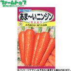 to- ho k овощи. вид / семена морковь ..-. человек Gin внутри емкость 4ml вид ( возможность слежения талант почтовая доставка отправка единый по всей стране 370 иен )02566