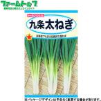 to- ho k овощи. вид / семена лук порей 9 статья futoshi лук порей внутри емкость 7ml вид ( возможность слежения талант почтовая доставка отправка единый по всей стране 370 иен )02211