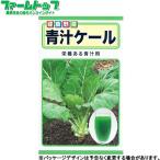 to- ho k овощи. вид / семена зеленый сок кудрявая капуста внутри емкость 3ml вид ( возможность слежения талант почтовая доставка отправка единый по всей стране 370 иен )03308