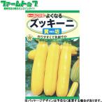to- ho k овощи. вид / семена кабачок желтый . внутри емкость 3ml вид ( возможность слежения талант почтовая доставка отправка единый по всей стране 370 иен )03008