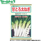 to- ho k овощи. вид / семена лук-батун ... futoshi лук порей кастрюля . line внутри емкость 2ml вид ( возможность слежения талант почтовая доставка отправка единый по всей стране 370 иен )02246