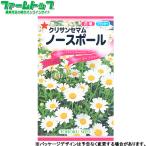 to- ho k цветок. вид / семена колеостефус no- sport внутри емкость 0.2ml вид ( возможность слежения талант почтовая доставка отправка единый по всей стране 370 иен )09623