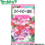 to- ho k цветок. вид / семена душистый горошек смешивание внутри емкость 2.5ml вид ( возможность слежения талант почтовая доставка отправка единый по всей стране 370 иен )00350