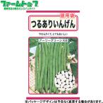 to- ho k овощи. вид / семена .... добродетель для пакет .. есть .... early зеленый KB внутри емкость 46ml вид ( возможность слежения талант почтовая доставка отправка единый по всей стране 370 иен )07483