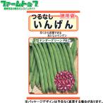 to- ho k овощи. вид / семена .... добродетель для пакет .. нет .... тонн da- зеленый PB внутри емкость 52ml вид ( возможность слежения талант почтовая доставка отправка единый по всей стране 370 иен )07493