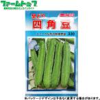 to- ho k овощи. вид / семена ... 4 угол бобы внутри емкость 10ml вид ( возможность слежения талант почтовая доставка отправка единый по всей стране 370 иен )06354