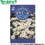 utane овощи. вид / семена трава ромашка внутри емкость 1ml вид ( возможность слежения талант почтовая доставка отправка единый по всей стране 370 иен )08219