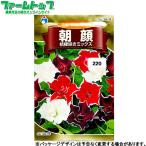 utane цветок. вид / семена .... утро лицо .... Mix внутри емкость 0.7ml вид ( возможность слежения талант почтовая доставка отправка единый по всей стране 370 иен )12418