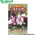 utane цветок. вид / семена stock mime Mix внутри емкость 0.1ml вид ( возможность слежения талант почтовая доставка отправка единый по всей стране 370 иен )90035