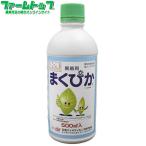 展着剤まくぴか　500ml