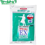 水稲用除草剤 クラッシュEXジャンボ 500g